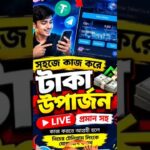 SMART NFT Mining Platform 🔥 | NFT Mining কীভাবে কাজ করে? | Crypto & TRX Income