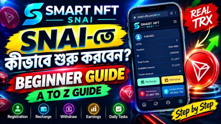 Smart NFT SNAI Platform ব্যবহার করবেন কীভাবে? | Bangla Tutorial | Online Income 2026