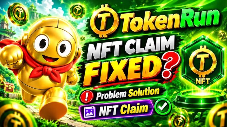 TOKENRUN NFT CLAIM 🔥 ALL PROBLEMS SOLVED ✅ | TOKENRUN NFT CLAIM TRICK | NFT CLAIM PROBLEM SOLUTION |