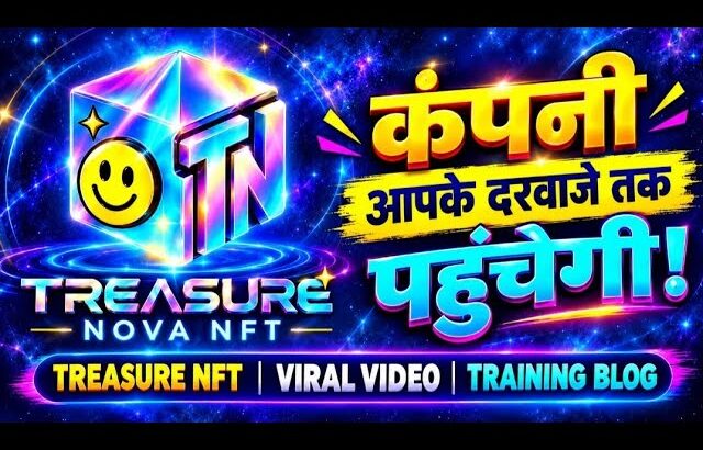 कंपनी अपके 🤝दरवाजे तक पहुंचे गा TREASURE NFT vairl video training blog