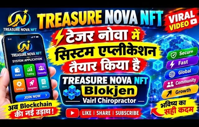 टेजर नोवा में ⚡सिस्टम एप्लीकेशन तयार किया है TREASURE NOVA NFT Blokjen vairl chiropractor