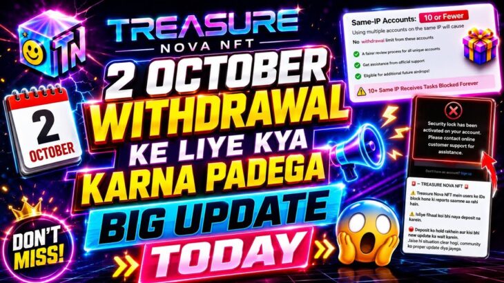 TREASURE NOVA NFT NEW UPDATE TODAY | NOVA NFT WITHDRAWAL UPDATE TODAY /TREASURE NFT NEW UPDATE TODAY