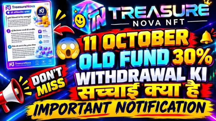 TREASURE NOVA NFT NEW UPDATE TODAY | Nova Nft New Update Today | Nova Nft Withdrawal Update Today