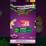 Бесплатные подарки в Telegram 🎁 #подаркителеграм #телеграм #nft #virus #рекомендации