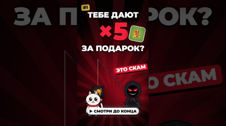 Самый щедрый покупатель в Telegram! #shorts