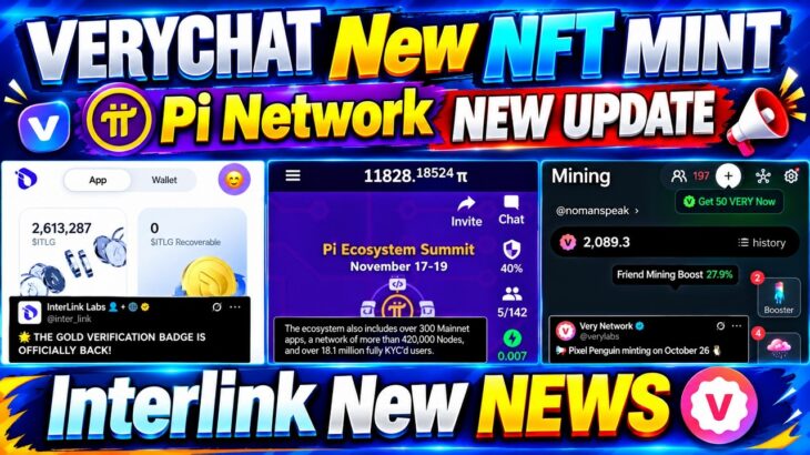 🚨 VeryChat New NFT Update | Pi Network & Interlink Network Latest Updates 2026 🔥
