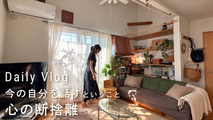 血糖値とくらす｜糖尿病と向き合う私の、友人に病気を話せない理由｜我慢を手放すマインド｜主婦Vlog