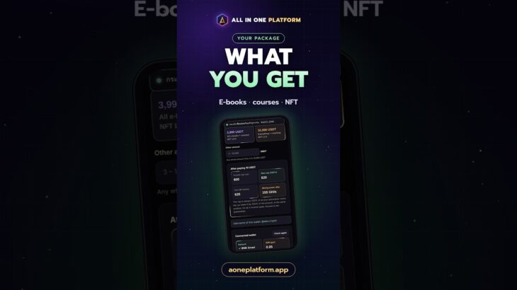 What You Get: E-books, Courses and NFT #AONE