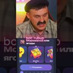 Посмотрите видео батька..😅 #батёк #batek_official #nft #shorts