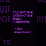#рек #мем #звук #chocolate #chortsvideo #shortsfeed #нфт #nft #roblox