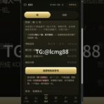 dapp  链游  NFT  软件开发