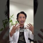 糖尿病は身近な病気ですが、しっかり予防・治療しましょう　#drコウ #leo葵クリニック #糖尿病