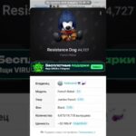#durov #paveldurov #redo #telegram #virus #тгподарки #подарки #nft #resistance #телеграм #тг