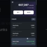 how to make NFT of Very #viralvideos #crypto #verified #Very