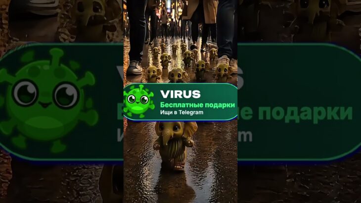 Милые брейнроты #minecraft #nft #brainrot