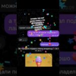 только никому не говорите об этом 🤫 #nft #нфт