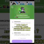 может заберешь ? #nft #нфт