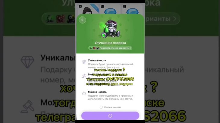 может заберешь ? #nft #нфт