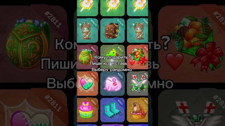 Кому? #nft #подарки