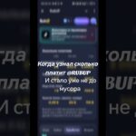 #nft #рубап