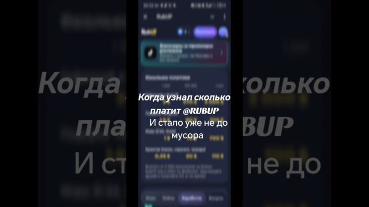 #nft #рубап