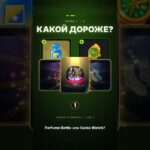 Сколько угадал ты? #тгподарки #нфт #nft #телеграм #рекомендации #рек