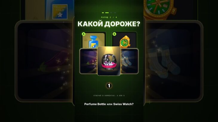 Сколько угадал ты? #тгподарки #нфт #nft #телеграм #рекомендации #рек