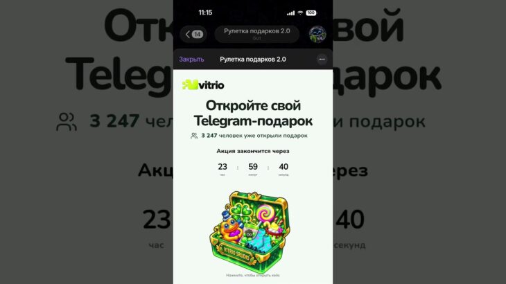 #тгподарки #тгзвезды #телеграмподарки #nft