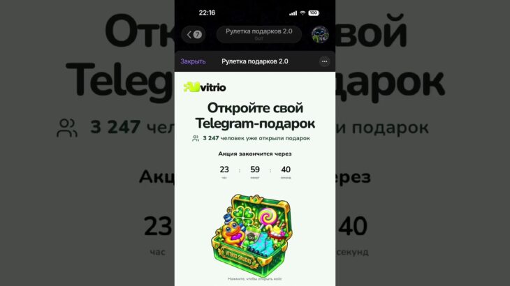 Крути рулетку и забирай #тгзвезды #тгподарки #телеграмподарки #nft