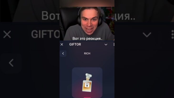 😎 #тгподарки #твич #nft #fragments #shorts #mrbeast #топ #top #pepe #telegram #memes #shorts