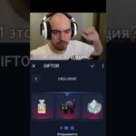 Мда…#стрим  #nft #fragments #shorts #mrbeast #топ #top #pepe #telegram #memes #shortsfeed