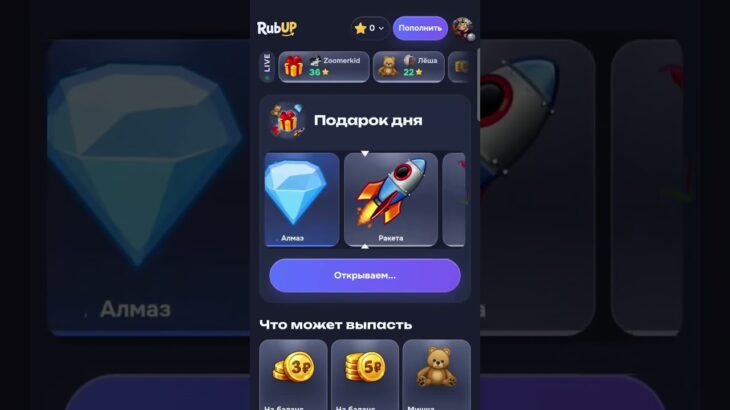 #nft #gifts #подарки #nftnews #rubup