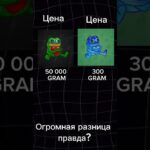 все об этом знали? #тгподарки #nft #rubup
