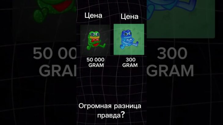 все об этом знали? #тгподарки #nft #rubup