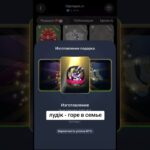 Крафт календаря #nft #rubup #craft