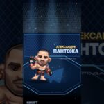 надеюсь за это не забанят #nft #rubup #тгподарки #ufc