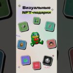 #nft #you #ayugram #exteragram #tg #telegram