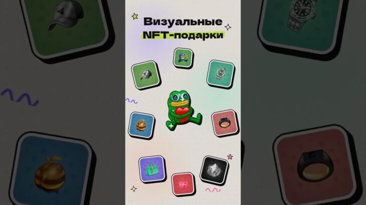 #nft #you #ayugram #exteragram #tg #telegram