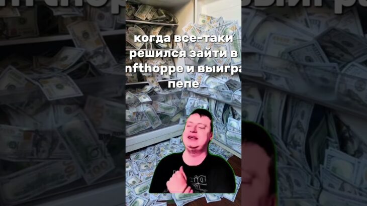 @nfthoppe фри спин) #nft #врек #telegram #дуров