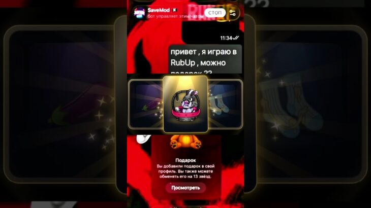 #nft#rubup