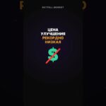 roulette60 #nft #durov #telegram
