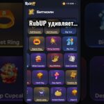 #rubup #nft #telegram #creative