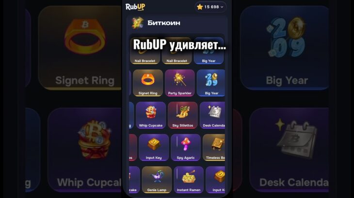 #rubup #nft #telegram #creative