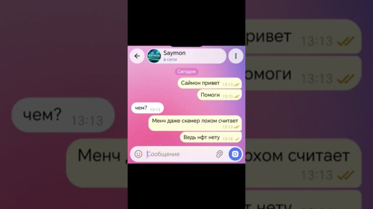 @saymonTON #rek #nft #gift #дуров #улучшения #нфт #тгкподарки #нфтишки