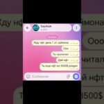 @saymonTON #shorts #gift #nft #durov #tggift #english #shorta