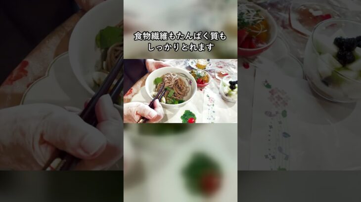 糖尿病の母のごはん「まごわやさしい」を意識して #shorts