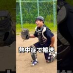熱中症で救急搬送される糖尿病キャッチャー #shorts