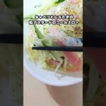 しらたき入りコールスロー #糖尿病  #粒マスタード #ヘルシーサラダ #ダイエット  #shorts