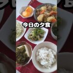 【夕食の献立】 #肉じゃが #家庭料理 #ブロッコリー  #糖尿病  #shorts