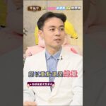 🍠地瓜、燕麥吃太多也會影響血糖？醫揭飲食控糖「４原則」#shorts #糖尿病 #控糖 #餐後血糖 #健康大錢線 #52健康 @love52health